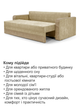 Диван Арден 225 × 98 см, ivory і gold - зображення 7