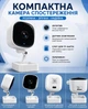 WiFi міні камера IP відеоспостереження Full HD 1080P бездротова смарт відеокамера вайфай з нічним баченням та з двостороннім аудіо зв'язком відеозапис запис звуку на карту пам’яті microSD віддалений доступ онлайн зі смартфона для дому офісу Біла - изображение 2
