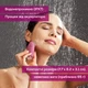 Прибор для чистки кожи лица Beurer IFC 47 - изображение 7