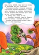 Колобок - изображение 5