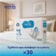 Подгузники для взрослых ActiLife Med Basic M 30 шт (4820174981679) - изображение 2