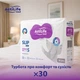 Подгузники для взрослых ActiLife Med Basic S 30 шт (4820174981723) - изображение 2