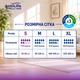 Подгузники для взрослых ActiLife Med Basic S 30 шт (4820174981723) - изображение 3