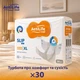 Подгузники для взрослых ActiLife Med Basic XL 30 шт (4820174981655) - изображение 2
