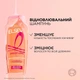 Шампунь для довгого пошкодженого волосся L'Oréal Paris Elseve Dream Long з рослинним кератином і касторовою олією, 250 мл - зображення 4