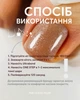 Однофазный гель-лак Crooz One Step №28 ванильно-бежевый 8 мл - зображення 6