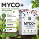 Біодобриво Myco+ Стимулятор росту рослин 12 саше по 8 г Добриво для рослин Біопрепарат Біостимулятори росту рослин - зображення 2