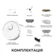 Робот-пылесос Dreame Bot F20 White (RLF41GA-Wh) - изображение 12