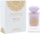 Woda perfumowana unisex Gulf Orchid Musk Collection Mysterious Tahara 60 ml (6290362161509) - obraz 2
