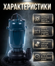Насос для грязной воды CHAMPION 3750 Вт с измельчителем погружной 10 м3 ч высота подъема 10 м диаметр шланга 2 дюйма 52 мм 230 В для септиков сточных вод затопленных подвалов и гаражей - изображение 3