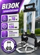 Складная тележка Helper HP - 1203 70 кг 40×41×100 см для груза багажа покупок транспортная тележка для склада алюминиевая тележка с телескопической ручкой тачка для перевозки грузов платформенная - изображение 1