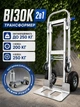 Тележка для склада Helper HP - 1205 250 кг 2 в 1 для груза багажа покупок транспортная тележка повышенной прочности тележка-трансформер с пневматическими колесами усиленная ручная тачка - изображение 1