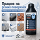 Гидрофобное покрытие Protect Home Crystal Гидрофобная пропитка 500 мл Водоотталкивающие покрытия Гидрофобный спрей - изображение 8