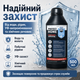Гидрофобное покрытие Protect Home Crystal Гидрофобная пропитка 500 мл Водоотталкивающие покрытия Гидрофобный спрей - изображение 9