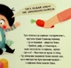 Книга Бодьо прибирає - изображение 14