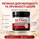 Крем для лица с ретинолом для увлажнения OUHOE Retinol Collagen complex Крем для лица ночной от морщин 180 г - изображение 1