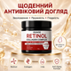 Крем для лица с ретинолом для увлажнения OUHOE Retinol Collagen complex Крем для лица ночной от морщин 180 г - изображение 4