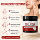 Крем для лица с ретинолом для увлажнения OUHOE Retinol Collagen complex Крем для лица ночной от морщин 180 г - изображение 13