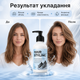Догляд і Стайлінг для волосся Hair Styling Для укладання волосся 250 мл Укладання-стайлінг Крем для укладки волосся - зображення 10