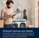 Прально-сушильна машина Electrolux EW8W7607QU - зображення 9