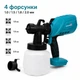Акумуляторний фарбопульт Grand КЕ-20V/PRO 20В з вбудованим компресором (без АКБ) - зображення 5