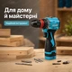Аккумуляторный шуруповерт Grand ДА-16DFR BL 16В 2Ач бесщеточный со съемным DFR патроном - изображение 3