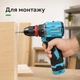 Аккумуляторный шуруповерт Grand ДА-16DFR BL 16В 2Ач бесщеточный со съемным DFR патроном - изображение 4