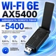 Wi-Fi адаптер USB 3.0 Беспроводной Wi-Fi адаптер для компьютера ноутбука 2402 Мбит/с Wi-Fi 6E (AX 5400) 2.4G/5G/6Ghz Pavlysh FV-1 - изображение 1