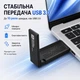 Wi-Fi адаптер USB 3.0 Беспроводной Wi-Fi адаптер для компьютера ноутбука 2402 Мбит/с Wi-Fi 6E (AX 5400) 2.4G/5G/6Ghz Pavlysh FV-1 - изображение 5