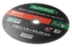 Диск отрезной по металлу Apro 230 х 1.6 х 22.2 мм (829011) (5 шт.) - изображение 2