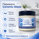 Ремонтна паста для стін із тріщинами Ceramic Glaze Паста для ремонту та реставрації 240 мл Паста керамічна - зображення 12
