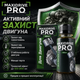 Добавка до масла для відновлення двигуна Maxi Drive PRO Присадки для двигуна 100 мл Присадка для бензина - зображення 5