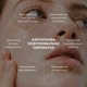 Крем для тела SPF 50+ Hillary Pigmentation Brightening 150 мл дерматокосметика - изображение 11