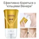 Антивозрастной лифтинг-крем для шеи и подбородка с роликом GlowRisse, 120 г - изображение 3