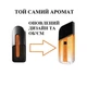 Туалетна вода Avon Full Speed 100 мл - изображение 2