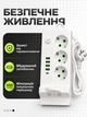 Подовжувач мережевий фільтр 2 метрів на 3 розетки 4 USB та Type-C переноска фільтр живлення 2500 Вт із заземленням BRS White - зображення 4