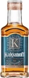 Упаковка настойки KALGANOFF с медом и бренди 0.1 л 40% х 30 шт (4820210843787) - изображение 3
