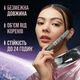 Туш для вій Maybelline New York Lash sensational Sky High Green Altitude для подовження та об'єму 7.2 мл (732574) - изображение 4