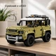 Конструктор Technic Land Rover Defender на 2573 деталі, позашляховик 43×24×21 см, сумісний з LEGO - зображення 9