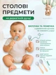 Набор детской посуды для кормления ребенка, набор силиконовой посуды для малыша 6в1 с присосками детский набор для кормления Серый - изображение 6