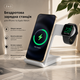 Беспроводное зарядное устройство док-станция Charge Dock Station 2 в 1 для iPhone и Apple Watch Белый - изображение 1