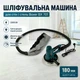 Шлифовальная машина для стен и потолков Boxer для штукатурки гипса и цемента 2200 Вт 180 мм с регулятором (BX-701) - изображение 8