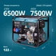 Дизельний генератор Könner&Söhnen KS 9100HDE-1/3 ATSR (EURO V) - зображення 2