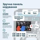 Дизельний генератор Könner&Söhnen KS 9100HDE-1/3 ATSR (EURO V) - зображення 7