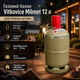 Газовый баллон Vitkovice Milmet 12 л 5 кг для пропан бутана стальной 30 бар многоразовый олива для газовой плиты котла обогревателя гриля кемпера и дачи - изображение 1