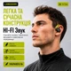 Беспроводные костные наушники Langsdom TS19 Open Ear с дужкой за ухо и шумоподавлением - изображение 2