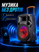 Портативная колонка для караоке с двумя радиомикрофонами Bluetooth USB-слотом microSD и AUX LED-подсветка до 10–15 часов автономной работы - изображение 3