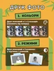 Дитяча фотокамера (фотоапарат) з миттєвим друком Панда + карта пам'яті в комплекті - зображення 3