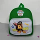 Детский рюкзак Paw Patrol (Щенячий патруль) для садика, прогулок и путешествий - изображение 1
