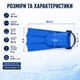 Ласти дитячі та підліткові для плавання і пірнання 36-40 з регульованим ремінцем (малиновий) - зображення 2